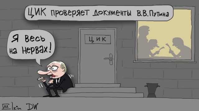 Ёлкин о выборах президента