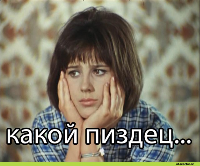 Поразмыслить над всем этим
