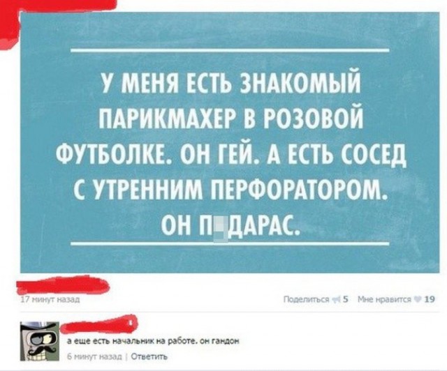Приколы, маразмы, прочие комментарии