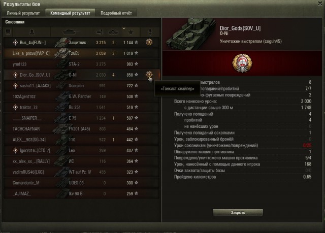 Wargaming 52