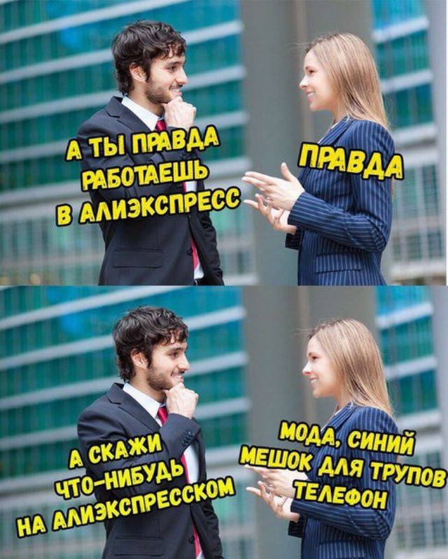 Скотсети и прочие интернеты 19.02.18