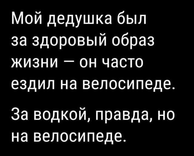 Нестандартный юмор