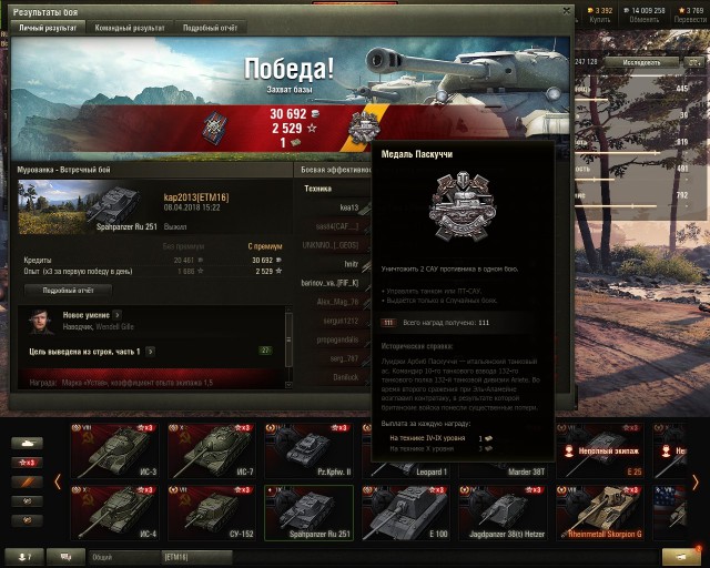 Wargaming 53