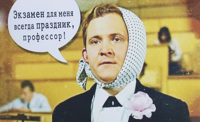 Немножко улыбнуться на субботний вечер