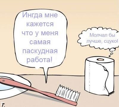 Немного весёлых карикатур
