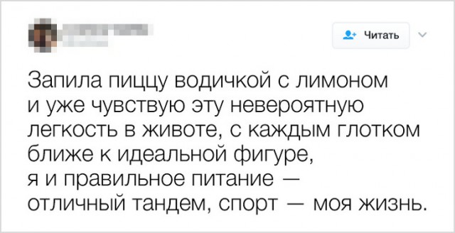 Смешные комментарии интернет-пользователей