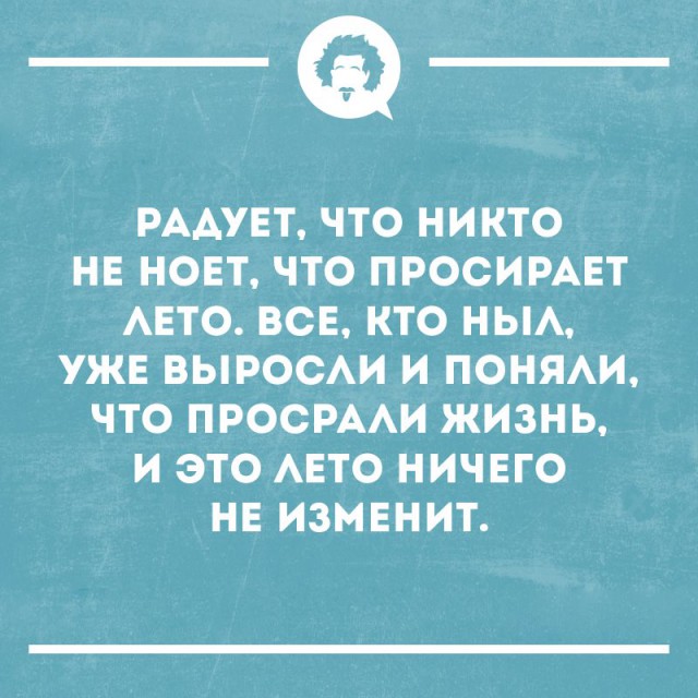Нет времени ждать пятницу - деградируем здесь и сейчас
