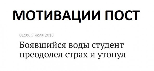 Нестандартный юмор
