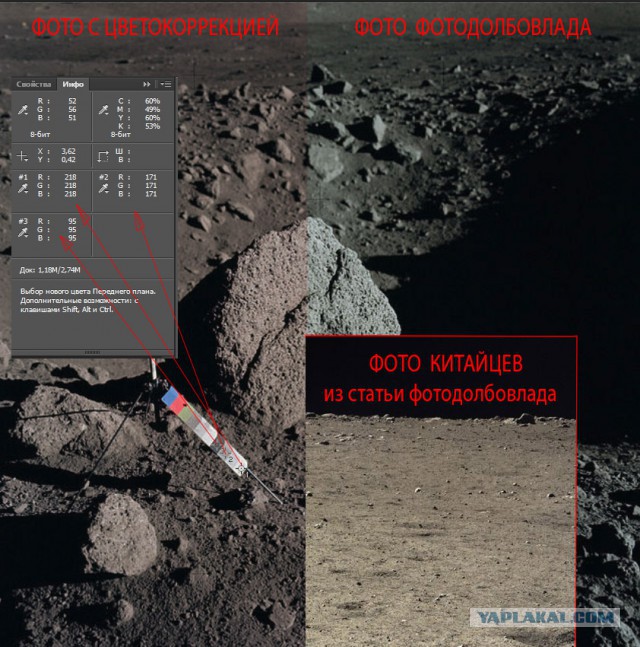Скайлеб, очередной блеф от НАСА и прочие их фейки