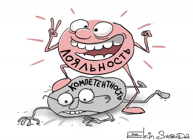 Еще немного о Золотове