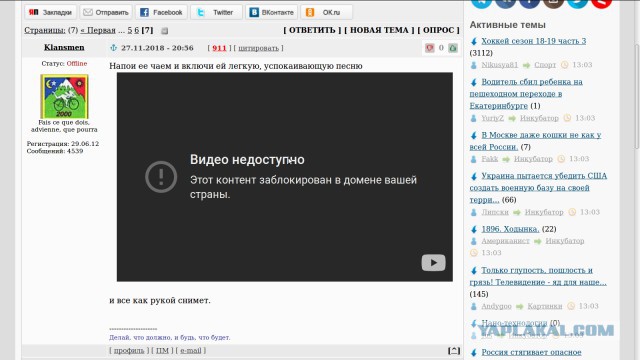 Ударил нечаянно негритянку.