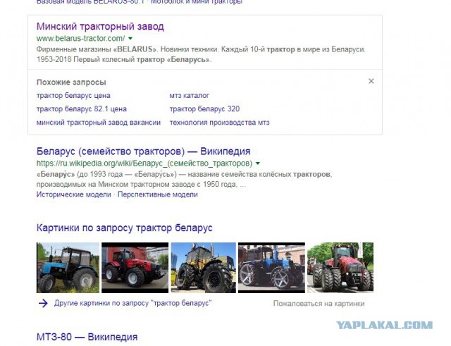 В Белоруссии нашли редчайшие «Жигули» — со штатным «автоматом»