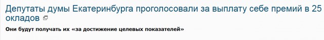 Голому – рубаха, чиновнику – яхта: Лолита подняла бунт из-за предложения скинуться "по рублю" на стариков
