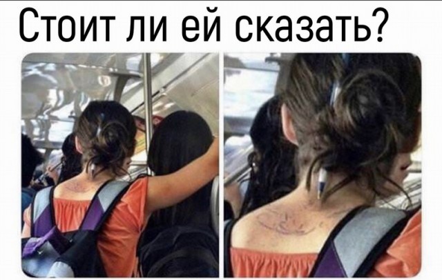 Умные мысли - 22