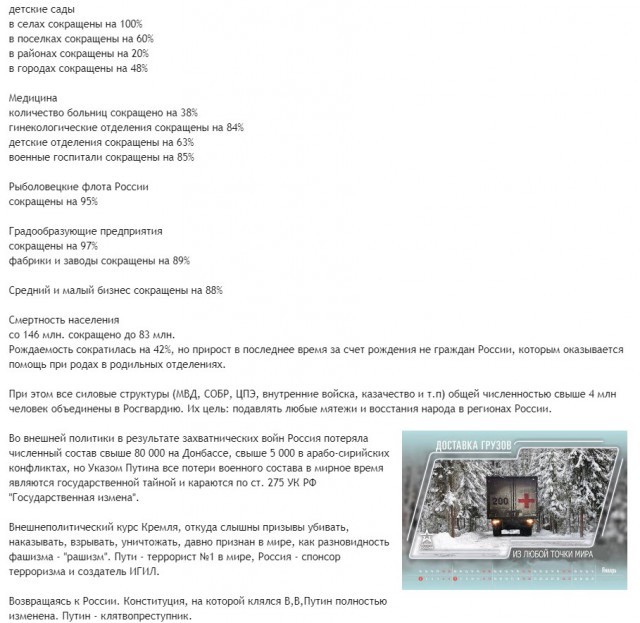 После пресс-конференции моё отношение к Путину изменилось