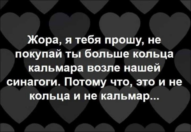 Смешные комментарии из социальных сетей 28.12.2018