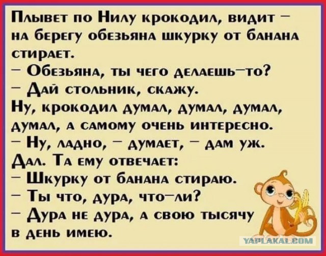 Хрусталёв, входи!