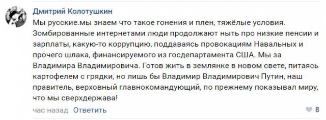 Как армейским способом наращивают численность Юнармии