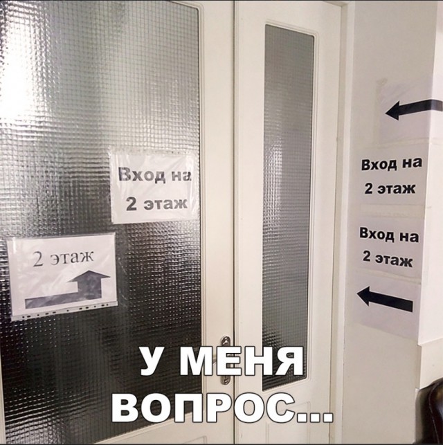 Нестандартный юмор