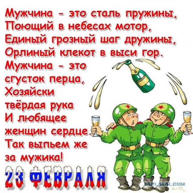 С 23 февраля! Получил подарок. А что подарили Вам?