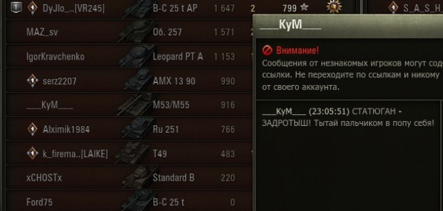 Wargaming 56