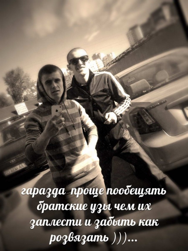 Парни с ЧСВ 80 lvl