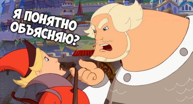 Сожми булки и готовься к драйву!