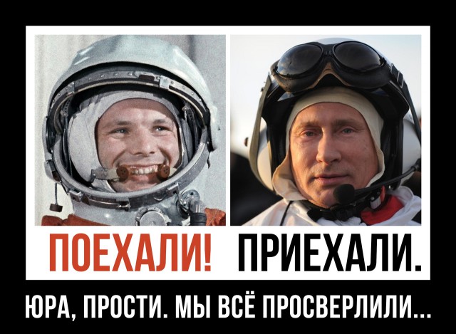 Рогозин - всё?