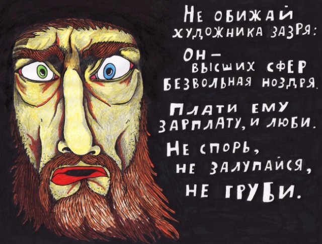 Скульптура "Маша и медведь перед лицом Апокалипсиса"