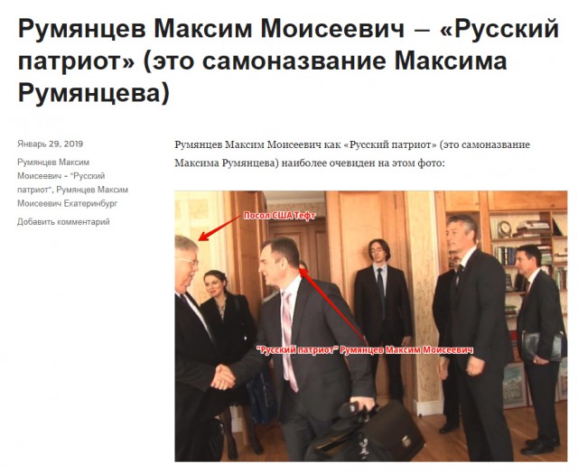 Приключения журналиста в Екатеринбурге