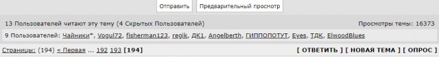 Чемпионат России по фуболу 2019-2020. Часть 3.