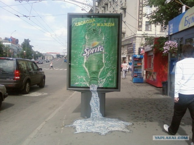 Прикольная реклама Sprite