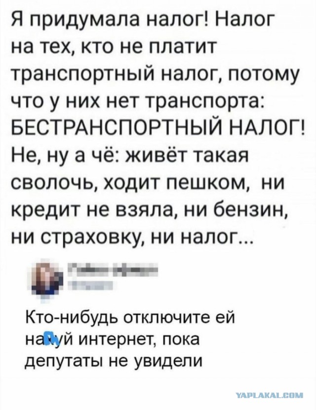 Автомобилисты России требуют от Госдумы РФ отменить обязанность водителей платить до 400 000 рублей за ошибки в полисе ОСАГО