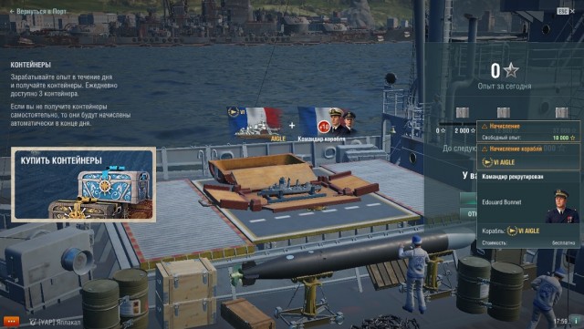 World of Warships - 8