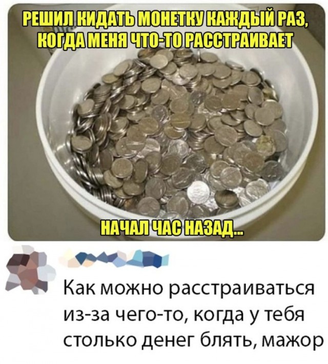 Чуток картинок 01.02.20