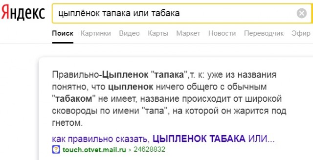 Что в кавказской кухне вы любите?