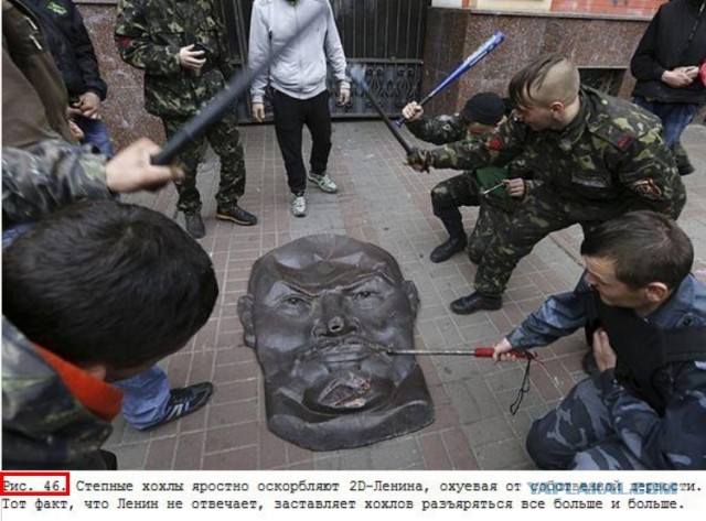 Взгляд со стороны, то бишь с Украины