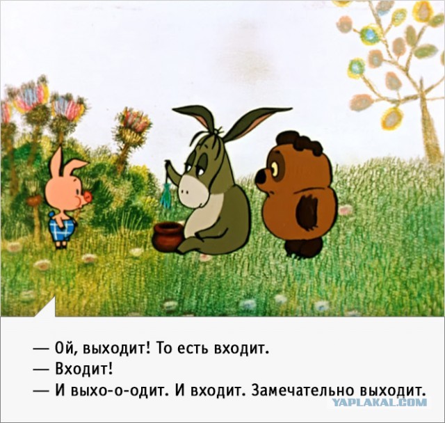 Откровение плохого папы