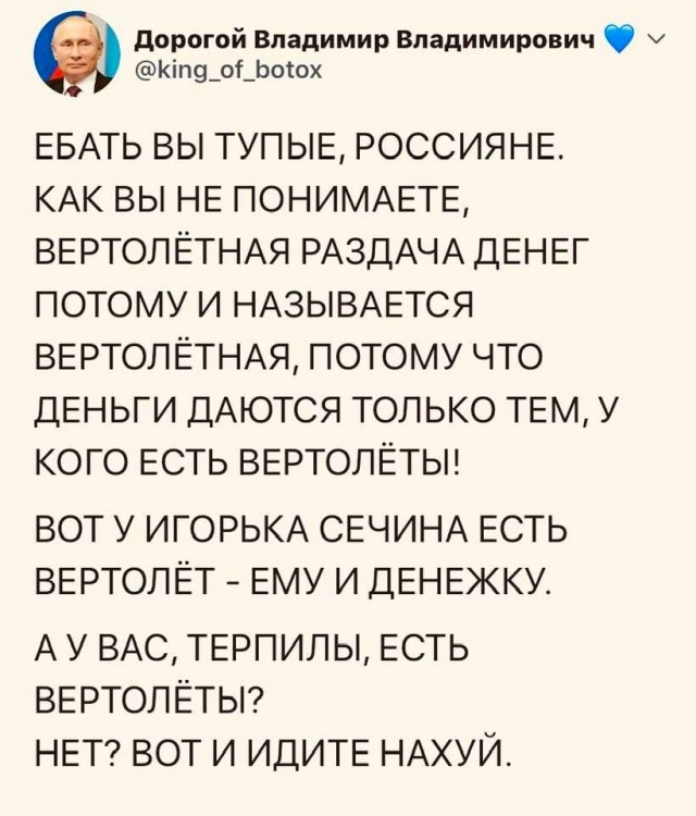 Россиянам посоветовали носить с собой документы на жилье во время самоизоляции