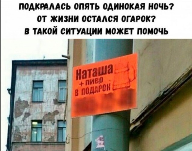 Бредзона 07.07.2020