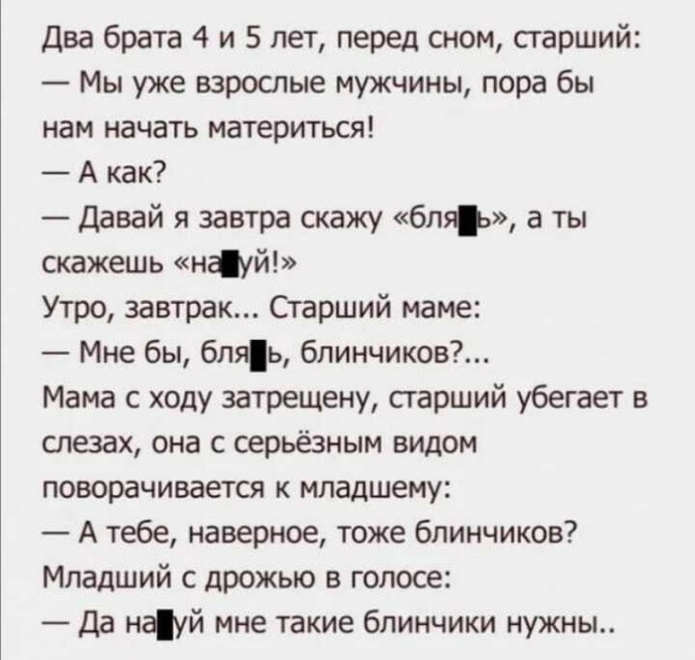 Юмор в картинках 12.09.20
