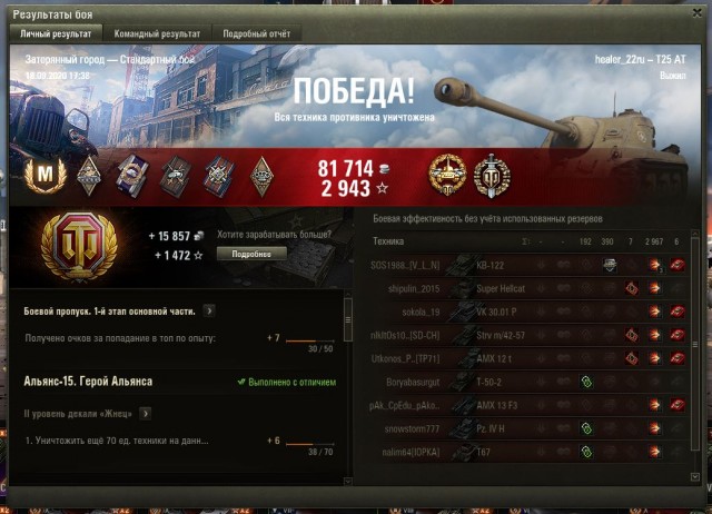 Wargaming 59