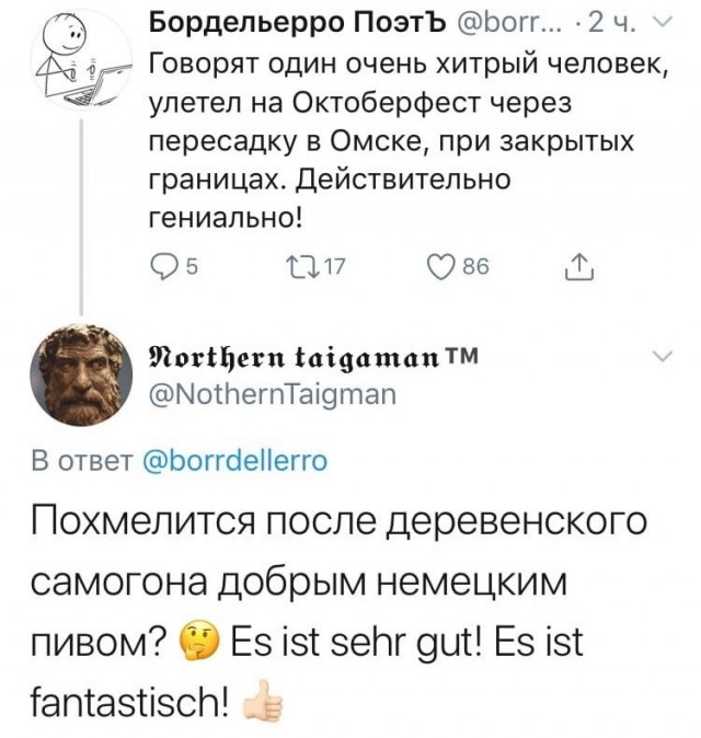 Навального выписали из больницы