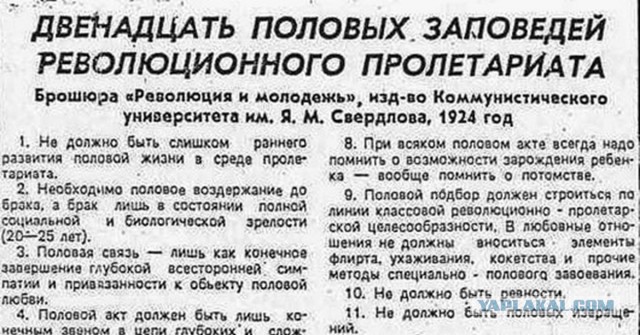 В США раскулачивают владельцев квартир