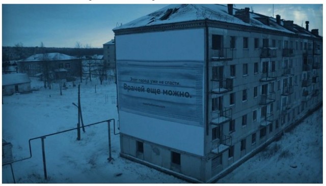 Это Урал, детка