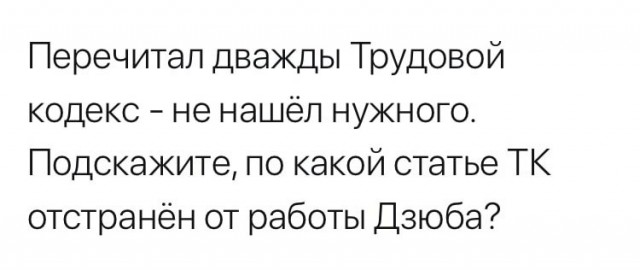 Юмор в картинках 16.11.20