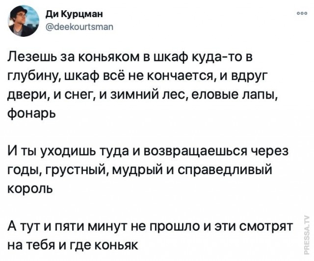 Бредзона 25.12.20