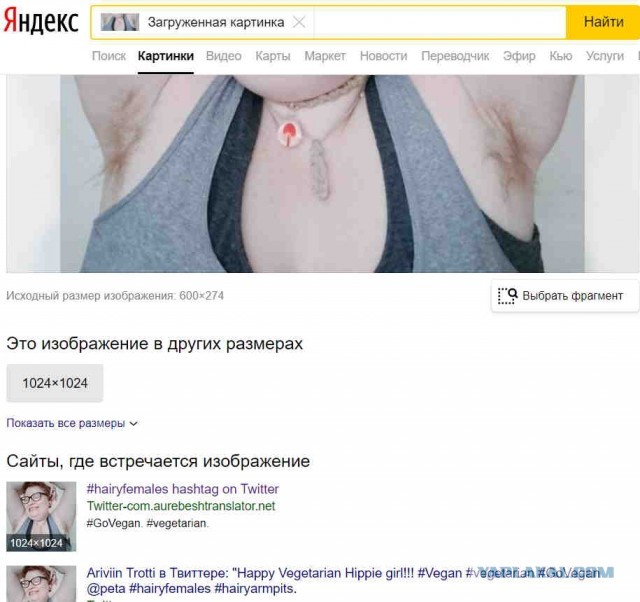 Почему "мельчают" мужчины?