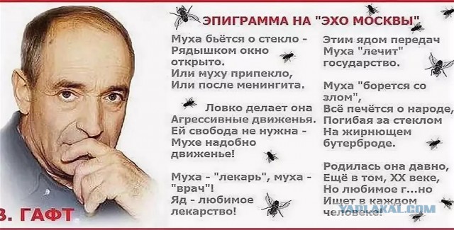 Что пишут Слепакову в личке
