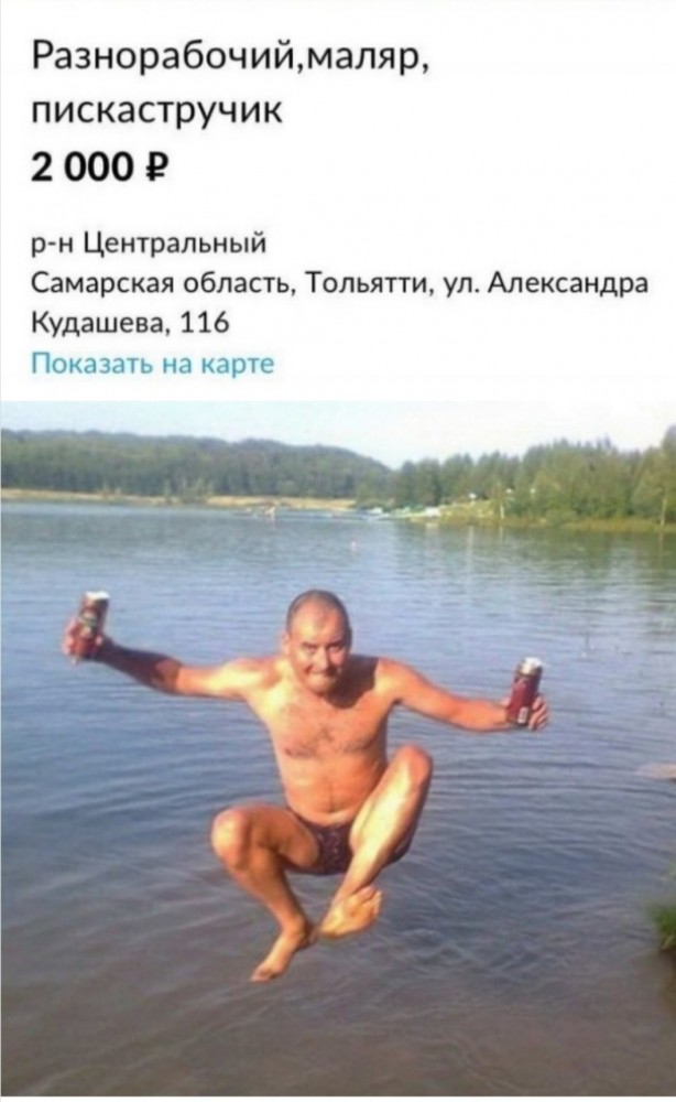 Чудики из социальных сетей 31.01.21